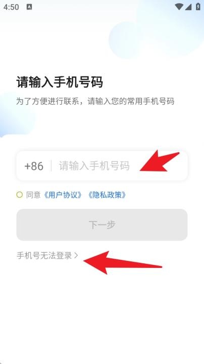 有序司机app_https://www.wordpress6.com_生活实用_第1张