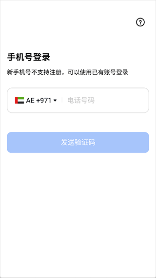 TeraBox网盘app_生活实用_第3张_沃德下载站 TeraBox网盘app_https://www.wordpress6.com_生活实用_第3张
