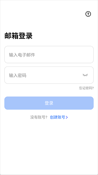 TeraBox网盘app_生活实用_第4张_沃德下载站 TeraBox网盘app_https://www.wordpress6.com_生活实用_第4张