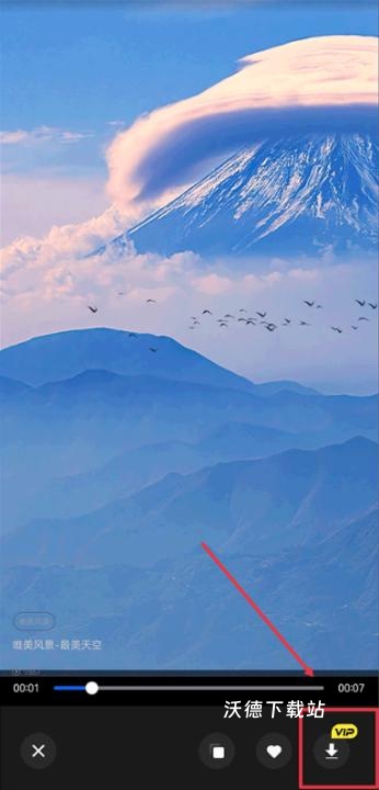 天天素材app_影音播放_第3张_沃德下载站 天天素材app_https://www.wordpress6.com_影音播放_第3张