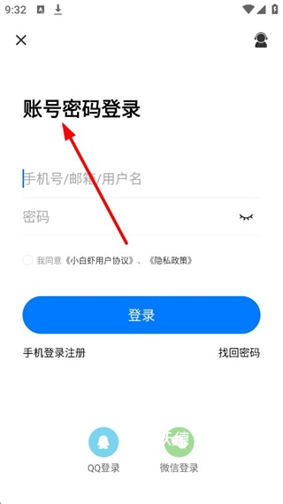 台州人力网app_https://m.wordpress6.com_生活实用_第4张