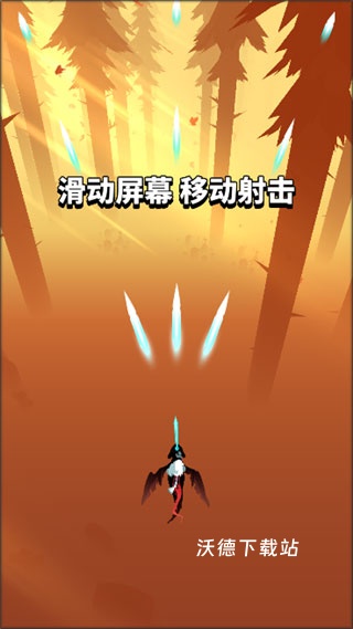 飞吧龙骑士国际服下载_飞行射击_第2张_沃德下载站 飞吧龙骑士国际服下载_https://www.wordpress6.com_飞行射击_第2张