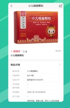 邮你采app_生活实用_第1张_沃德下载站 邮你采app_https://www.wordpress6.com_生活实用_第1张