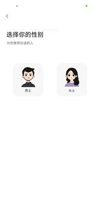 面具旅行_通讯社交_第1张_沃德下载站 面具旅行_https://m.wordpress6.com_通讯社交_第1张