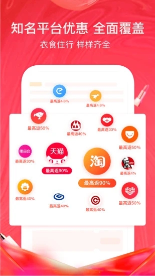 美逛app官方下载_出行购物_第2张_沃德下载站 美逛app官方下载_https://m.wordpress6.com_出行购物_第2张