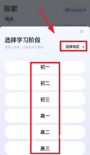 拔尖优生下载_学习教育_第2张_沃德下载站 拔尖优生下载_https://www.wordpress6.com_学习教育_第2张