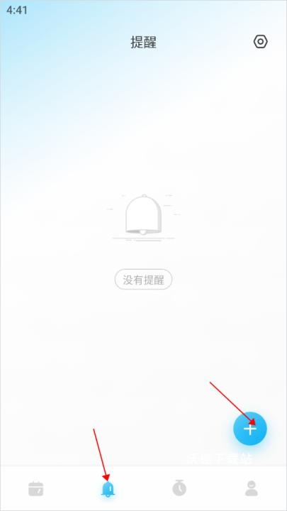日历清单app_生活实用_第1张_沃德下载站 日历清单app_https://www.wordpress6.com_生活实用_第1张
