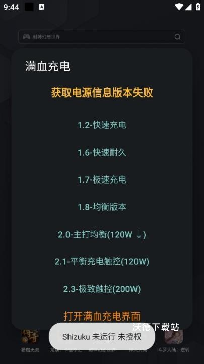 蓝厂工具盒下载_系统工具_第3张_沃德下载站 蓝厂工具盒下载_https://m.wordpress6.com_系统工具_第3张