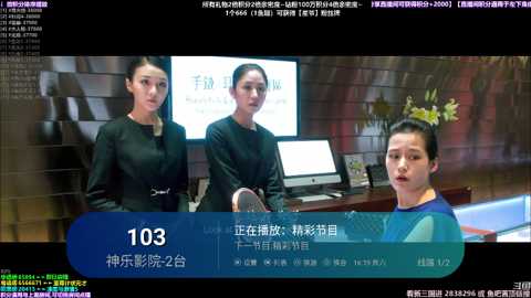 小影厅下载_影音播放_第2张_沃德下载站 小影厅下载_https://www.wordpress6.com_影音播放_第2张