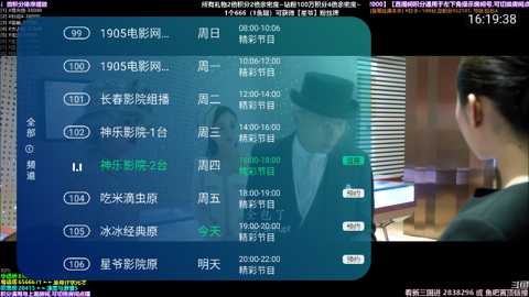 小影厅下载_影音播放_第3张_沃德下载站 小影厅下载_https://www.wordpress6.com_影音播放_第3张