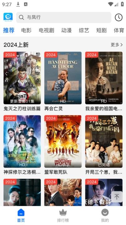 可乐影视app_影音播放_第3张_沃德下载站 可乐影视app_https://www.wordpress6.com_影音播放_第3张