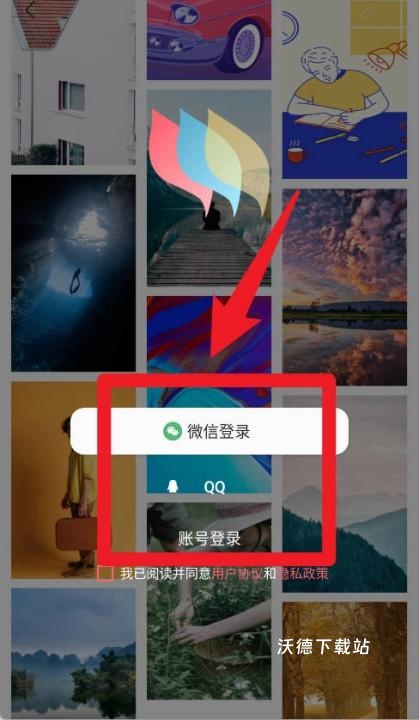 超级壁纸大全下载_https://m.wordpress6.com_手机美化_第1张