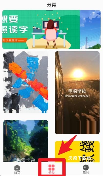 超级壁纸大全下载_https://m.wordpress6.com_手机美化_第3张