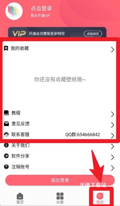 超级壁纸大全下载_https://m.wordpress6.com_手机美化_第5张