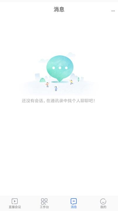阜阳人民医院医生端_生活实用_第1张_沃德下载站 阜阳人民医院医生端_https://www.wordpress6.com_生活实用_第1张