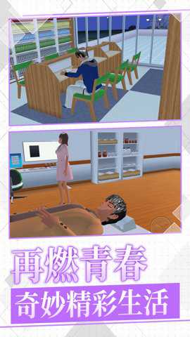 少女校园记下载_模拟经营_第1张_沃德下载站 少女校园记下载_https://www.wordpress6.com_模拟经营_第1张