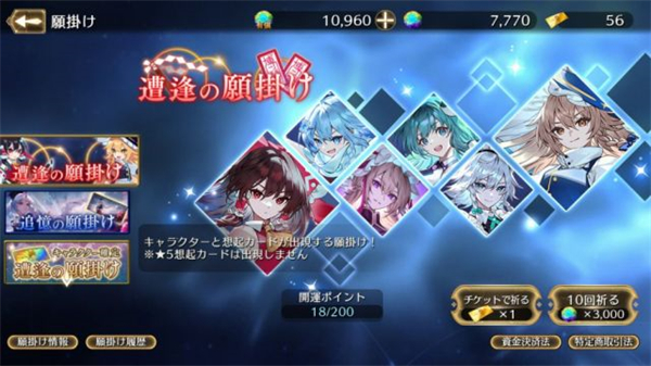 东方幻想Eclipse下载_https://www.wordpress6.com_飞行射击_第5张
