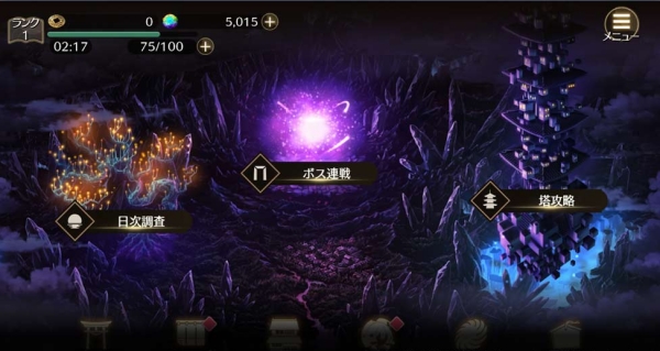 东方幻想Eclipse下载_https://www.wordpress6.com_飞行射击_第4张