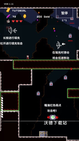 穿梭物语终末篇下载_动作冒险_第1张_沃德下载站 穿梭物语终末篇下载_https://www.wordpress6.com_动作冒险_第1张