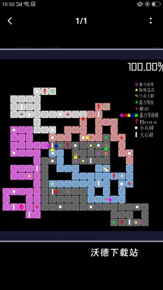 穿梭物语下载_https://www.wordpress6.com_动作冒险_第1张