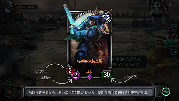 战锤40kwarpforge下载_动作冒险_第3张_沃德下载站 战锤40kwarpforge下载_https://www.wordpress6.com_动作冒险_第3张