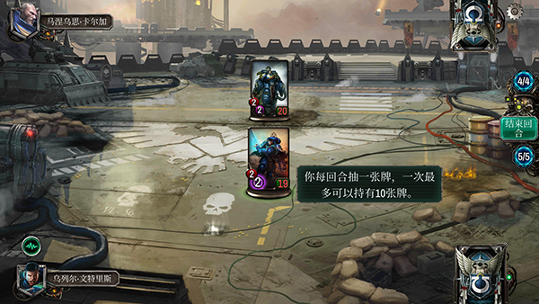 战锤40kwarpforge下载_动作冒险_第4张_沃德下载站 战锤40kwarpforge下载_https://www.wordpress6.com_动作冒险_第4张