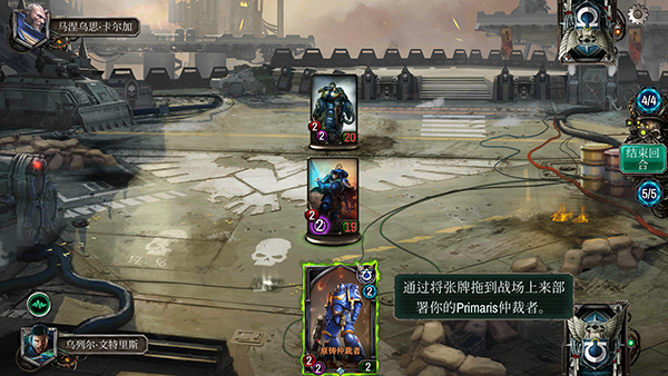 战锤40kwarpforge下载_动作冒险_第5张_沃德下载站 战锤40kwarpforge下载_https://www.wordpress6.com_动作冒险_第5张