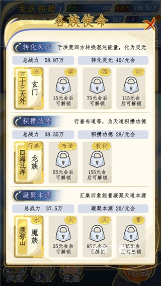 洪荒天道2主宰下载_模拟经营_第2张_沃德下载站 洪荒天道2主宰下载_https://www.wordpress6.com_模拟经营_第2张