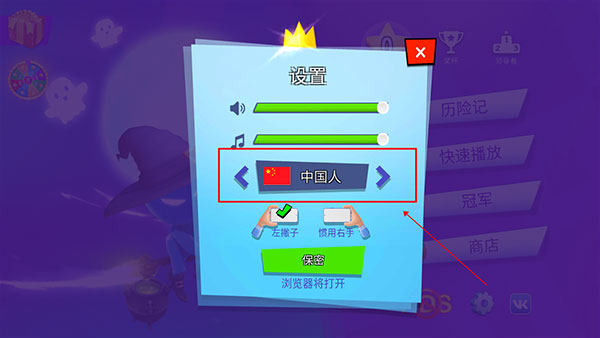 火柴人派对下载_休闲益智_第2张_沃德下载站 火柴人派对下载_https://www.wordpress6.com_休闲益智_第2张