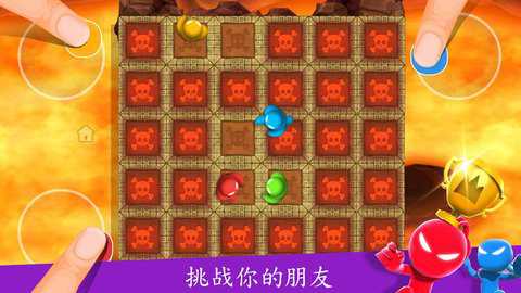 火柴人派对竞技下载_休闲益智_第1张_沃德下载站 火柴人派对竞技下载_https://m.wordpress6.com_休闲益智_第1张
