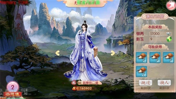 京门风月下载_角色扮演_第5张_沃德下载站 京门风月下载_https://www.wordpress6.com_角色扮演_第5张