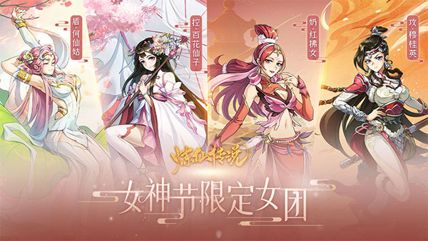 炼仙传说下载_角色扮演_第1张_沃德下载站 炼仙传说下载_https://www.wordpress6.com_角色扮演_第1张