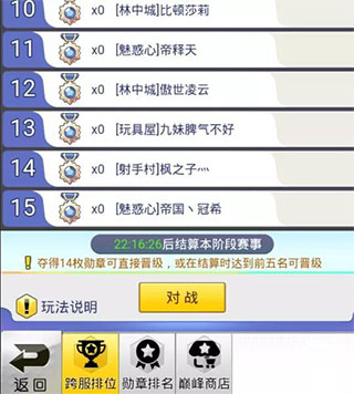 冒险王3OL下载_休闲益智_第3张_沃德下载站 冒险王3OL下载_https://m.wordpress6.com_休闲益智_第3张