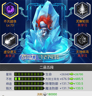 冒险王3OL下载_休闲益智_第6张_沃德下载站 冒险王3OL下载_https://m.wordpress6.com_休闲益智_第6张