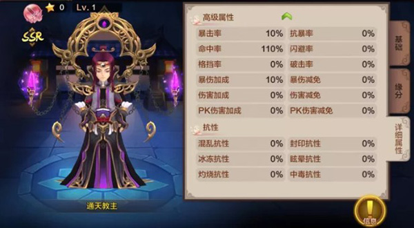 封神召唤师下载_角色扮演_第1张_沃德下载站 封神召唤师下载_https://www.wordpress6.com_角色扮演_第1张