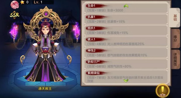 封神召唤师下载_角色扮演_第2张_沃德下载站 封神召唤师下载_https://www.wordpress6.com_角色扮演_第2张