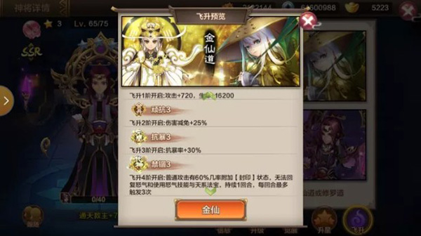 封神召唤师下载_角色扮演_第3张_沃德下载站 封神召唤师下载_https://www.wordpress6.com_角色扮演_第3张
