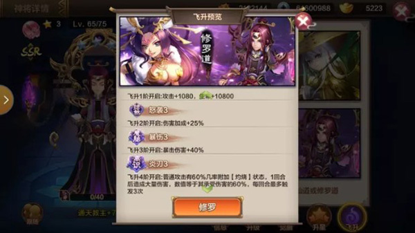封神召唤师下载_角色扮演_第4张_沃德下载站 封神召唤师下载_https://www.wordpress6.com_角色扮演_第4张