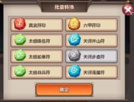 封神召唤师下载_角色扮演_第6张_沃德下载站 封神召唤师下载_https://www.wordpress6.com_角色扮演_第6张
