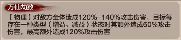 封神召唤师下载_角色扮演_第5张_沃德下载站 封神召唤师下载_https://www.wordpress6.com_角色扮演_第5张