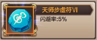 封神召唤师下载_角色扮演_第9张_沃德下载站 封神召唤师下载_https://www.wordpress6.com_角色扮演_第9张