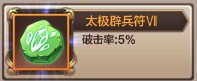 封神召唤师下载_角色扮演_第12张_沃德下载站 封神召唤师下载_https://www.wordpress6.com_角色扮演_第12张