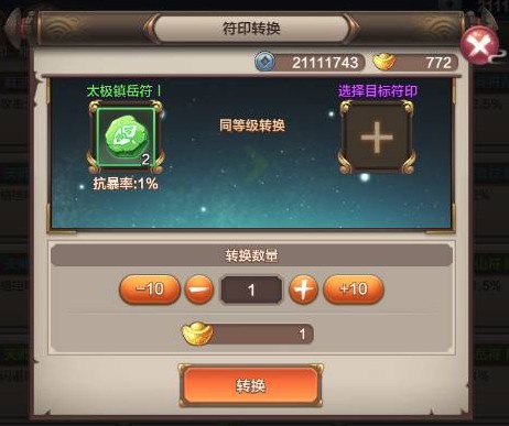 封神召唤师下载_角色扮演_第14张_沃德下载站 封神召唤师下载_https://www.wordpress6.com_角色扮演_第14张