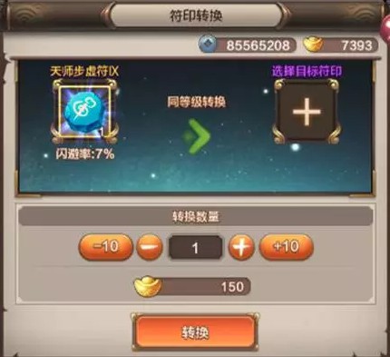 封神召唤师下载_角色扮演_第15张_沃德下载站 封神召唤师下载_https://www.wordpress6.com_角色扮演_第15张