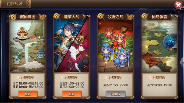 封神召唤师下载_角色扮演_第16张_沃德下载站 封神召唤师下载_https://www.wordpress6.com_角色扮演_第16张