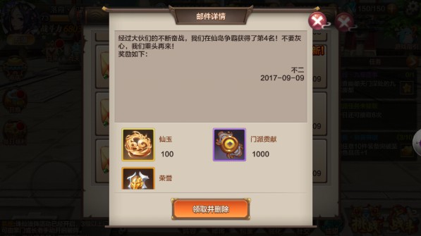 封神召唤师下载_角色扮演_第21张_沃德下载站 封神召唤师下载_https://www.wordpress6.com_角色扮演_第21张