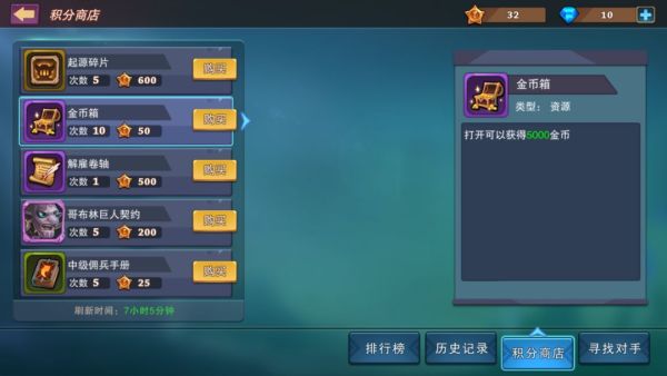 城堡传说大乱斗下载_休闲益智_第3张_沃德下载站 城堡传说大乱斗下载_https://www.wordpress6.com_休闲益智_第3张