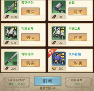 神都探奇下载_休闲益智_第3张_沃德下载站 神都探奇下载_https://m.wordpress6.com_休闲益智_第3张