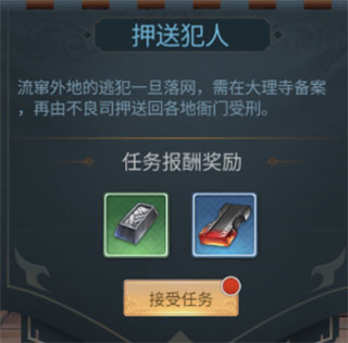 神都探奇下载_休闲益智_第4张_沃德下载站 神都探奇下载_https://m.wordpress6.com_休闲益智_第4张