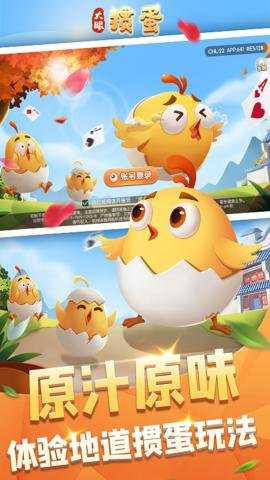大眼掼蛋下载_休闲益智_第2张_沃德下载站 大眼掼蛋下载_https://m.wordpress6.com_休闲益智_第2张